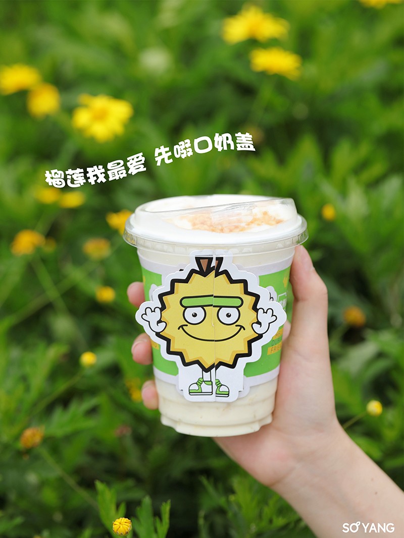 首杨果茶推出王炸榴莲爆品,“霸气榴莲冰”2杯仅18元