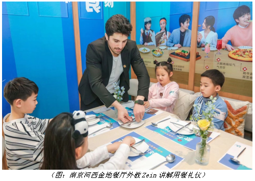 升级餐厅,必胜客四大餐厅设计模型赋能餐饮新活力