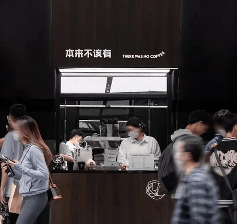 从14家门店到800家门店,「本来不该有」在抖音喝出“新故事”