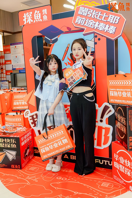 助力毕业生渡过职场尴尬期,探鱼×WPS为新晋职场人奉上“大餐”