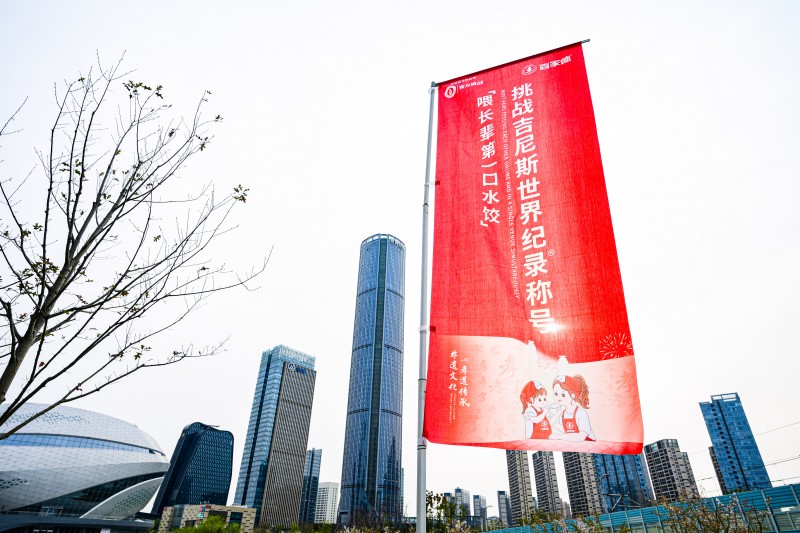 “饺”傲全球!“水饺的吉尼斯”成中国文化输出新名片