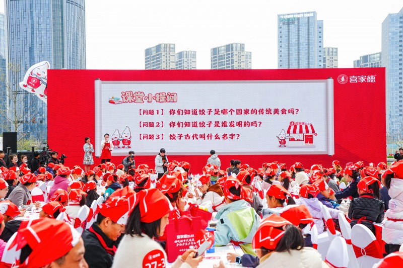 “饺”傲全球!“水饺的吉尼斯”成中国文化输出新名片