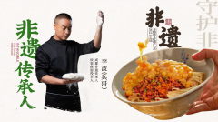 面馆加盟推荐:非遗背书+十年百城验证,兵哥豌豆面向全国招商