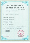 食品X光异物检测机哪家口碑好