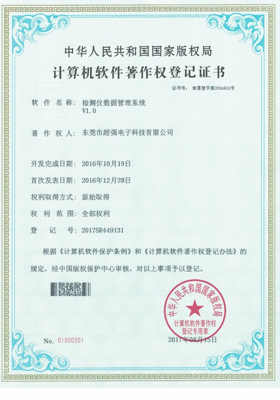 食品X光异物检测机哪家口碑好