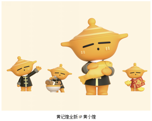 黄记煌20周年:传承经典,迎接全新升级的华丽蜕变
