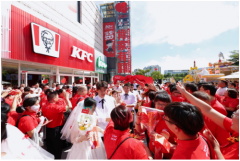 一餐一食皆浪漫　百胜中国缔造甜蜜经济新场景