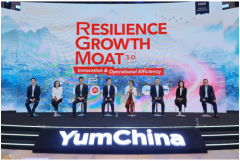 百胜中国公布未来3-5年增长目标　2030年力争突破3万家门店