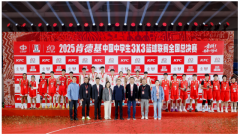21 载热血传承！2025 肯德基三人篮球赛燃动青春赛场