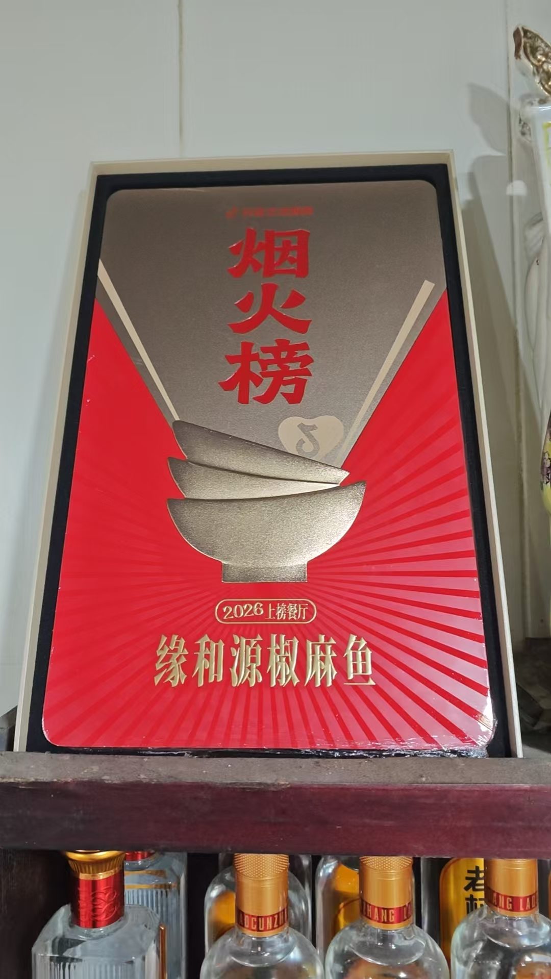 fa33788f-6917-42b9-8613-c87191984777.jpg